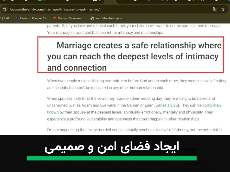 یکی از اهداف ازدواج ایجاد فضای امن و صمیمی است.