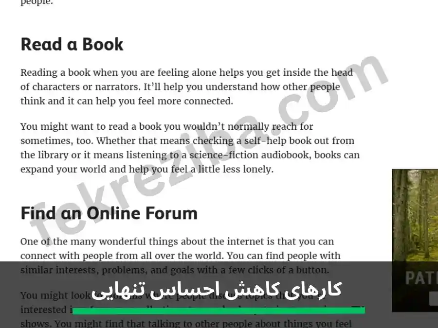 نشانه های احساس تنهایی