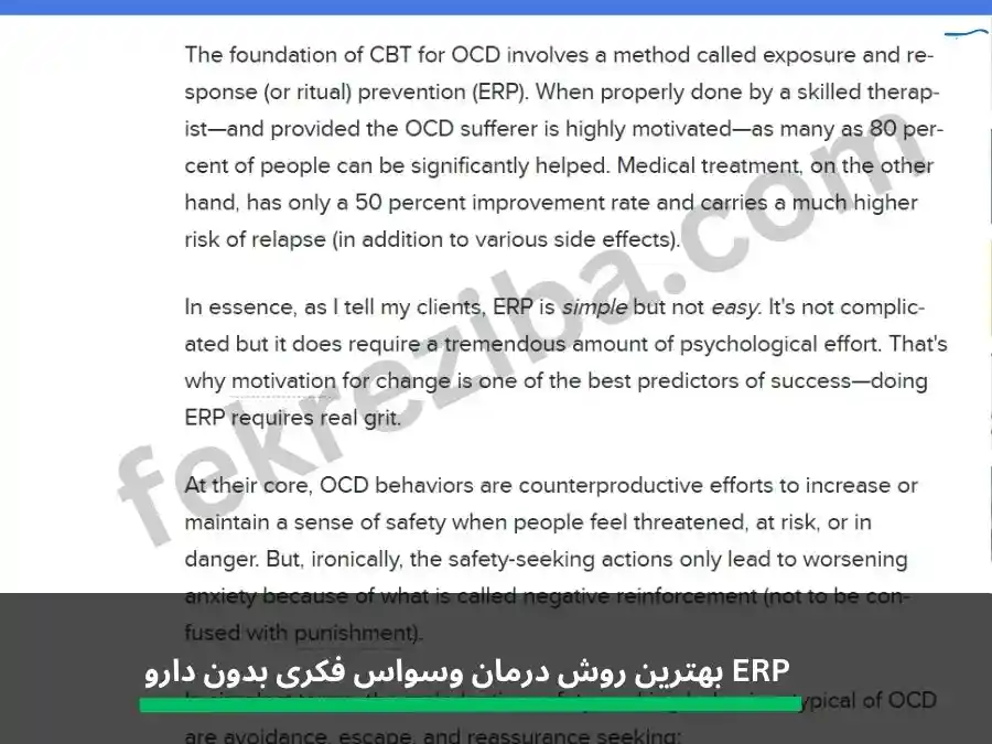 چگونه وسواس فکری را بدون دارو درمان کنیم