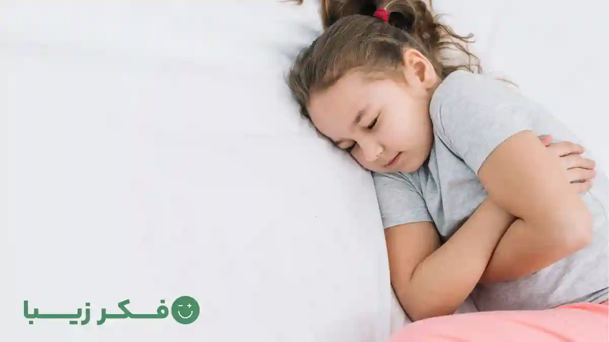 شب ادراری در کودکان